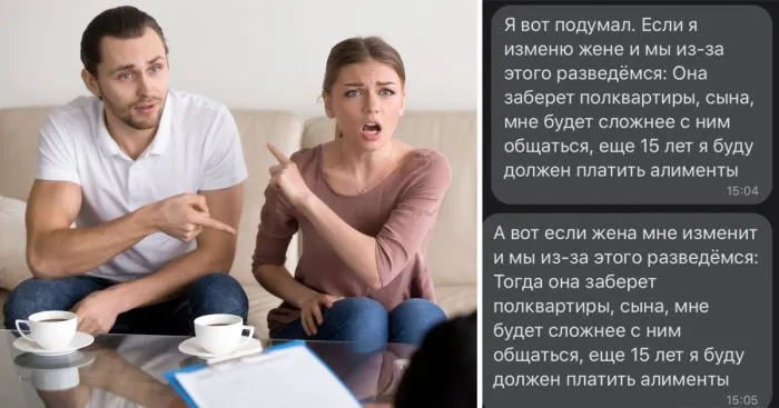 Столько женатых развелось: с юмором о бывших, которые никак не успокоятся