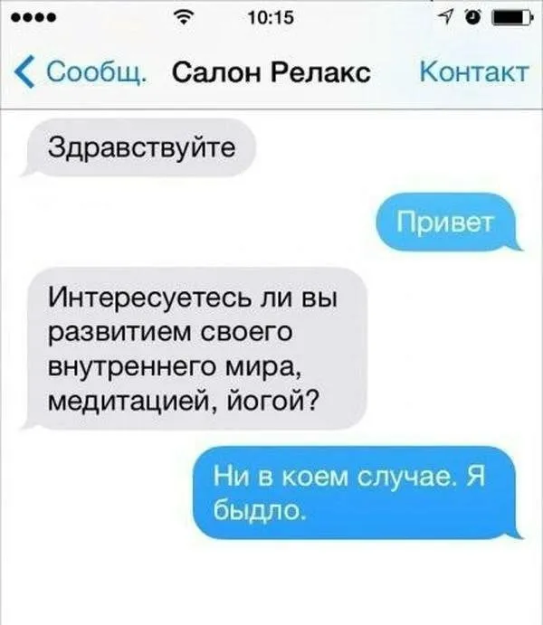 Фотоприколы и прикольные картинки