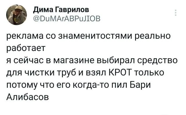 Подборка забавных твитов обо всем