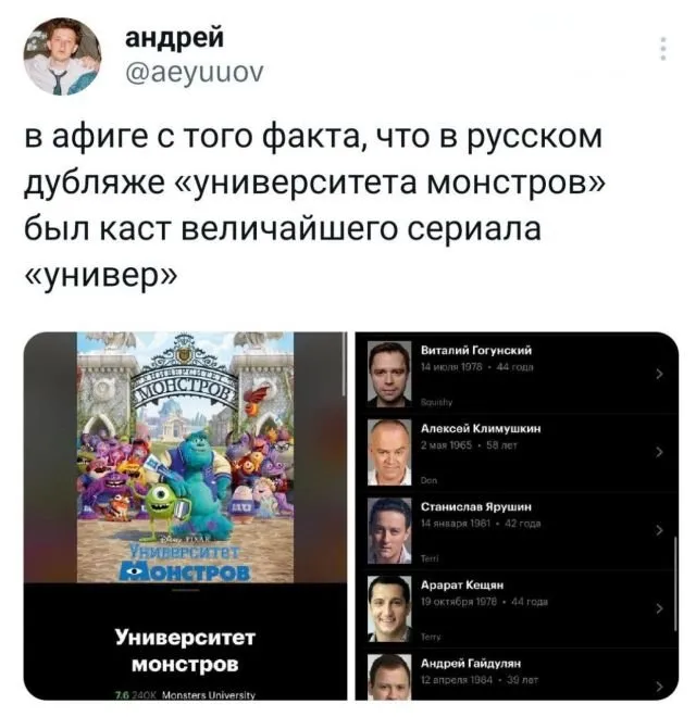 Подборка забавных твитов обо всем