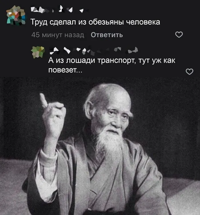 Скрины из соцсетей