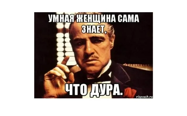 Феминитивы с точки зрения женщины