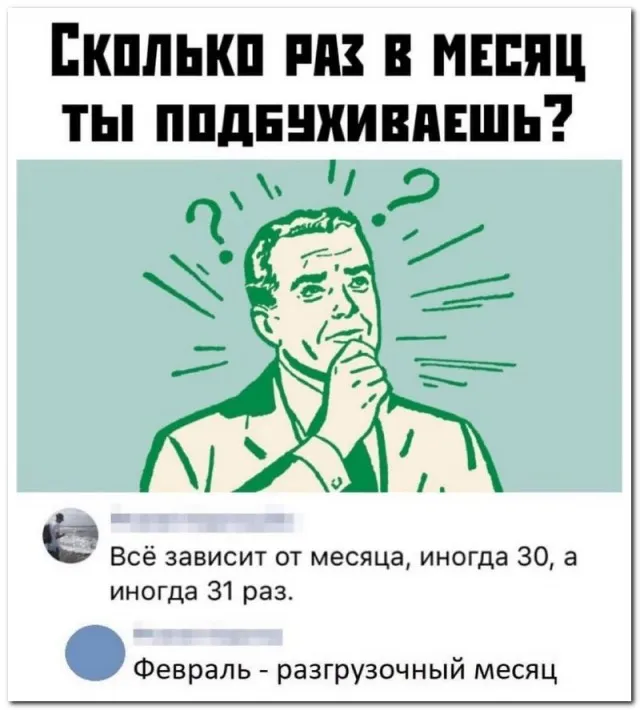 Забавные комментарии из социальных сетей