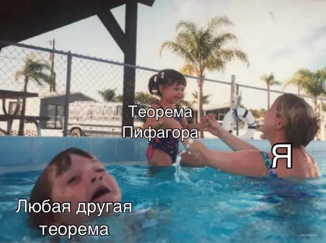 Околонаучная деградация