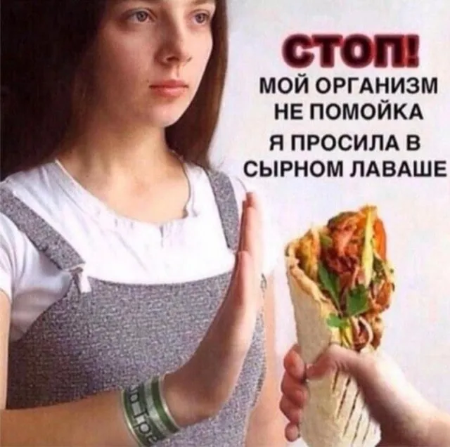 Смешняв
