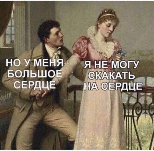 Весёлые
