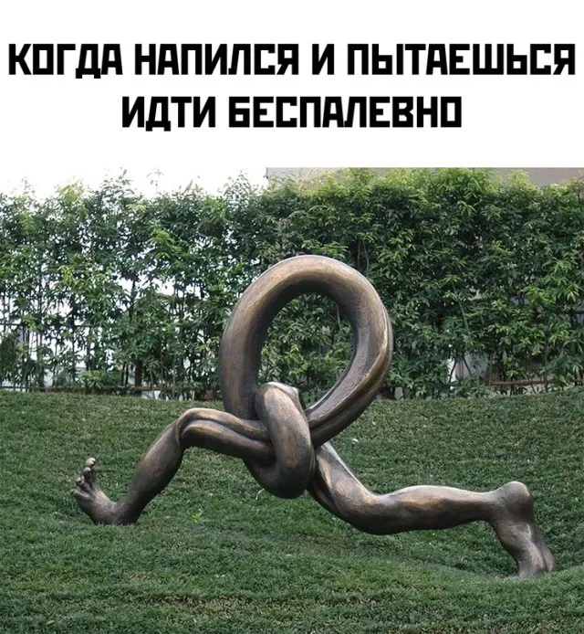 Весёлые