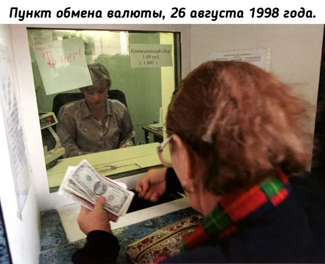 Небольшая подборка исторических фото