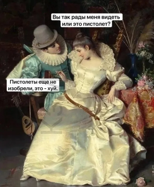 Так себе картинки