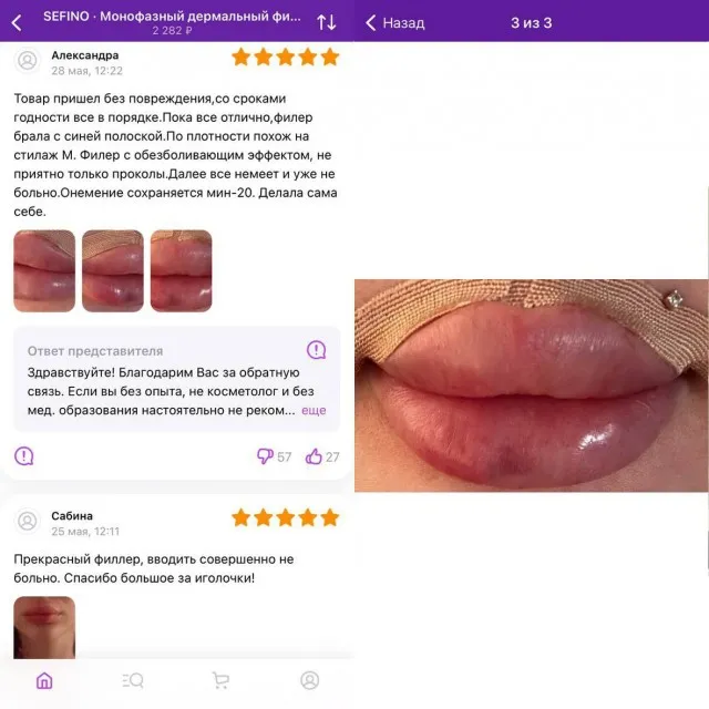 «Иглы толстоваты» Или как бабы себе в домашних условиях губы иголками увеличивают