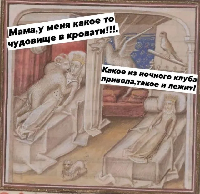 Страдающее средневековье