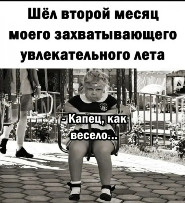 Так себе картинки