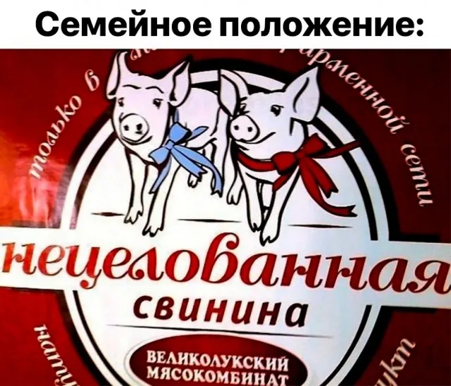 Так себе картинки