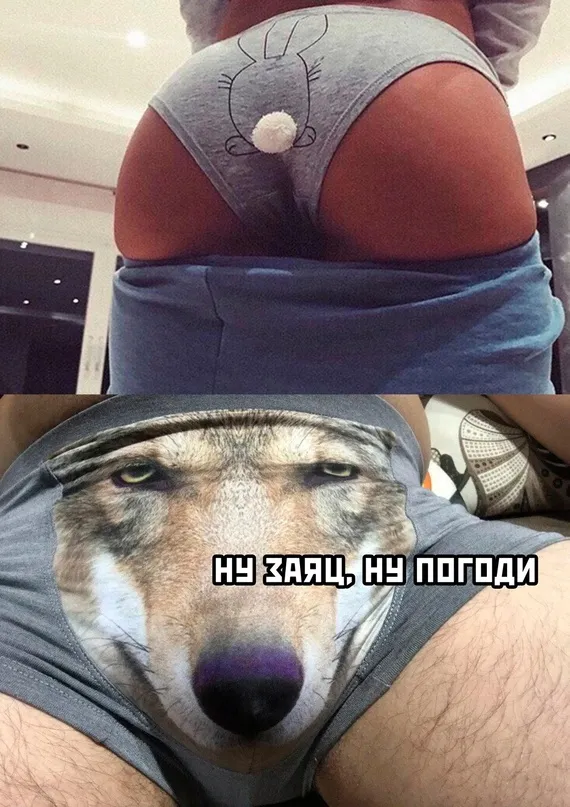 Весёлые