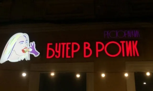 Забавные картинки