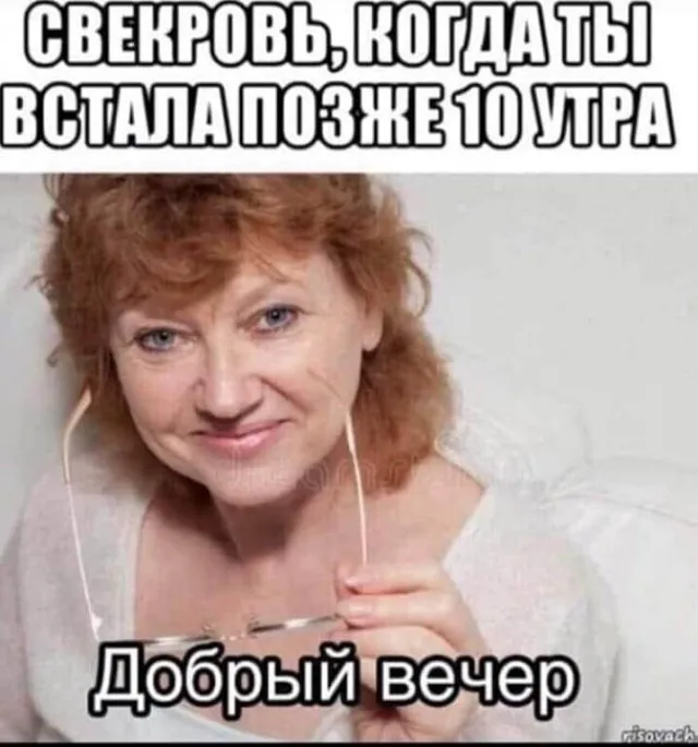 Баяны