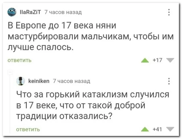 Бабаянчики