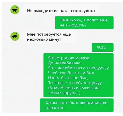 Бабаянчики