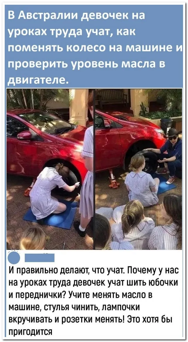 Забавные комментарии из социальных сетей