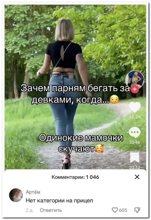 Забавные комментарии из социальных сетей