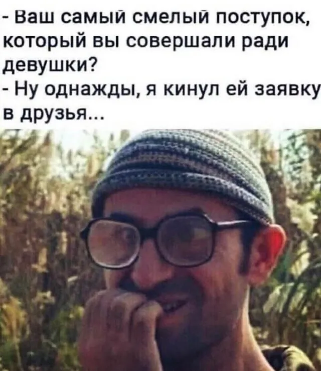 Юмор в картинках и без