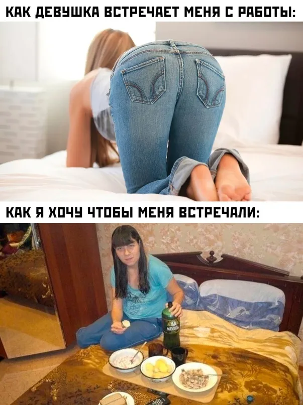 Весёлые