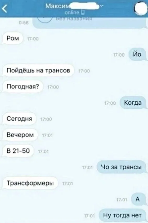 Нестандартный юмор :)