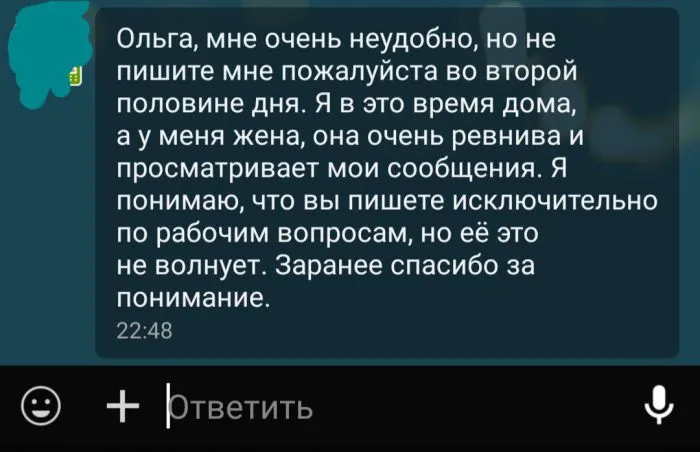 СМС и переписки, которые пробивают на ха-ха