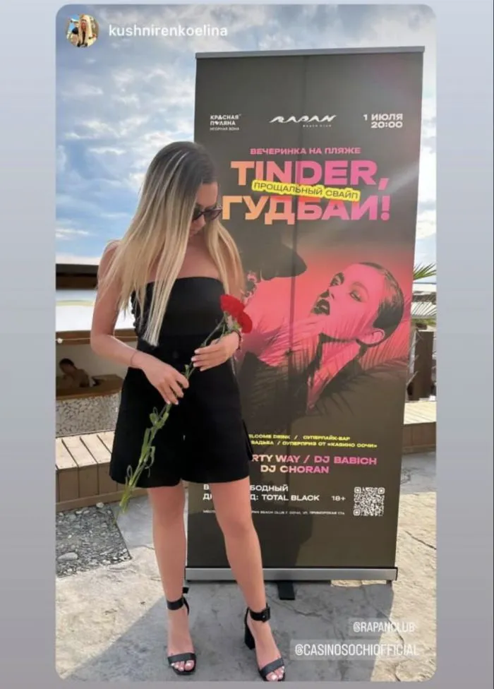 Беременна, нужно закрыть кредиты: как женщины выкручиваются после ухода Тиндера