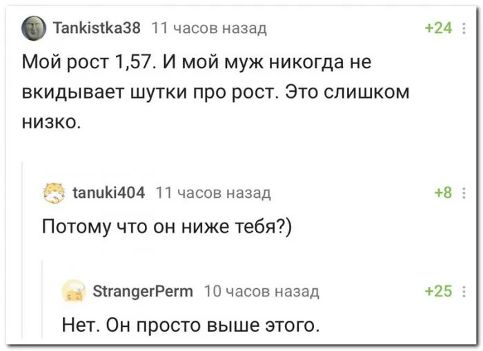 Скрины из соцсетей