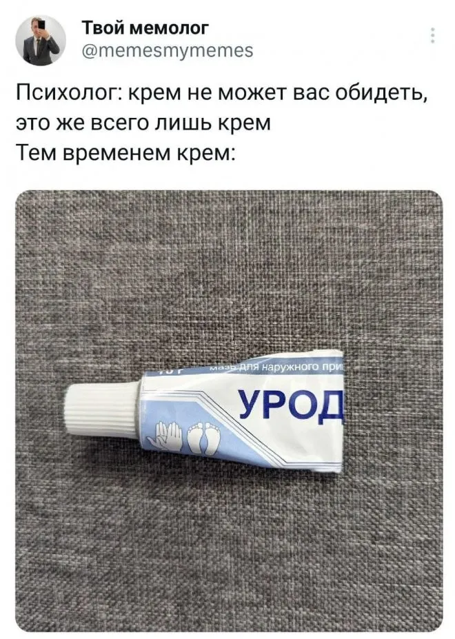 Скрины из соцсетей