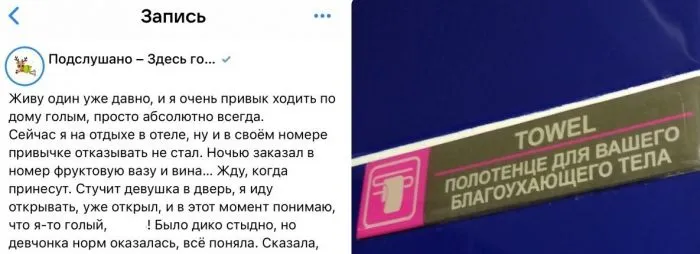 14 непредвиденных ситуаций, которые произошли с отдыхающими в отелях