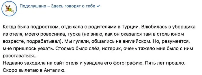 14 непредвиденных ситуаций, которые произошли с отдыхающими в отелях
