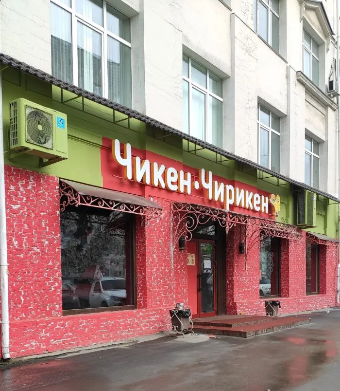 От затирочной смеси до чипсов: импортозамещение в деле