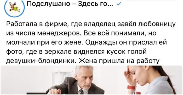 Неожиданные истории увольнения, которые запомнились на всю жизнь