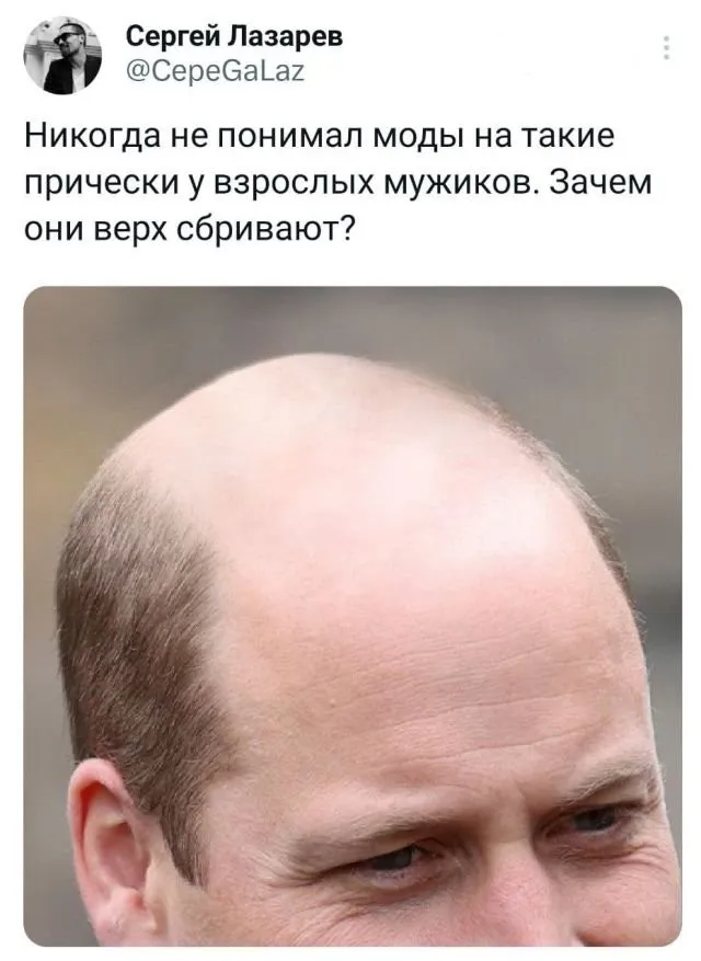Скрины из соцсетей