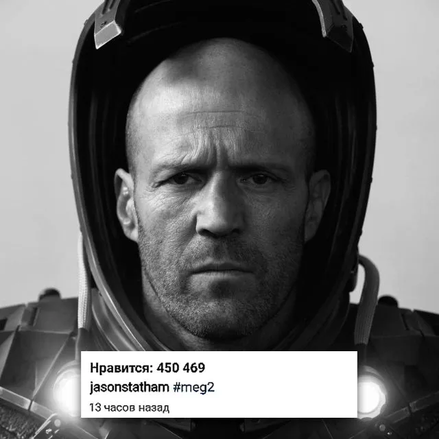 Новое нашествие русских комментаторов в аккаунте Джейсона Стейтема