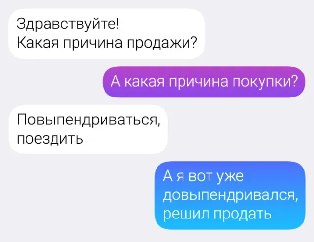 Подборка забавных переписок