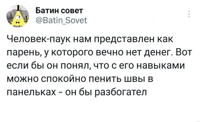Подборка забавных твитов обо всем