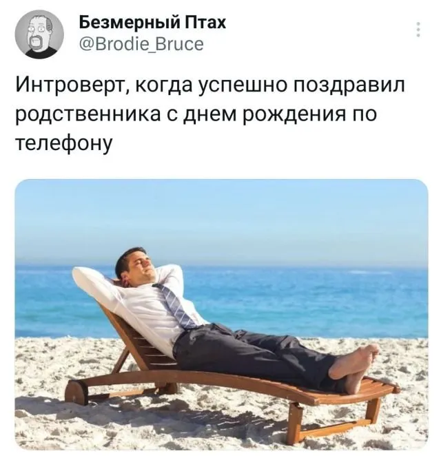 Подборка забавных твитов обо всем