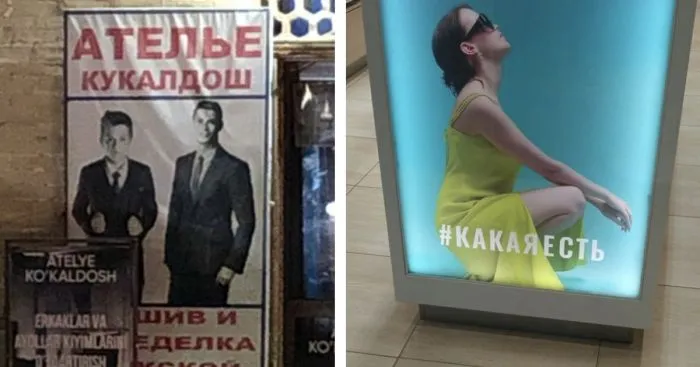 Монстры рекламы и маркетинга, с которыми не соскучишься