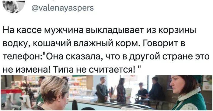 Забавные ситуации, которые могли случиться только на касса