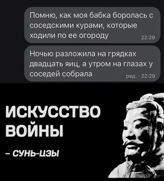 Скрины из соцсетей