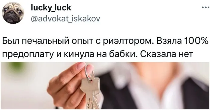 14 историй, которые показывают, почему все ненавидят риэлторов