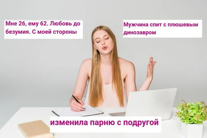 Проблемы с женских форумов, которые волнуют прекрасных дам