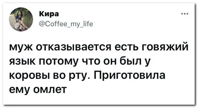 Скрины из соцсетей