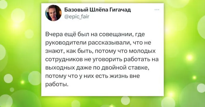 Начальник начальнику рознь. Подслушанные ситуации, знакомые каждому