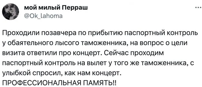 Ситуации с таможенниками, которые люди запомнили на всю жизнь