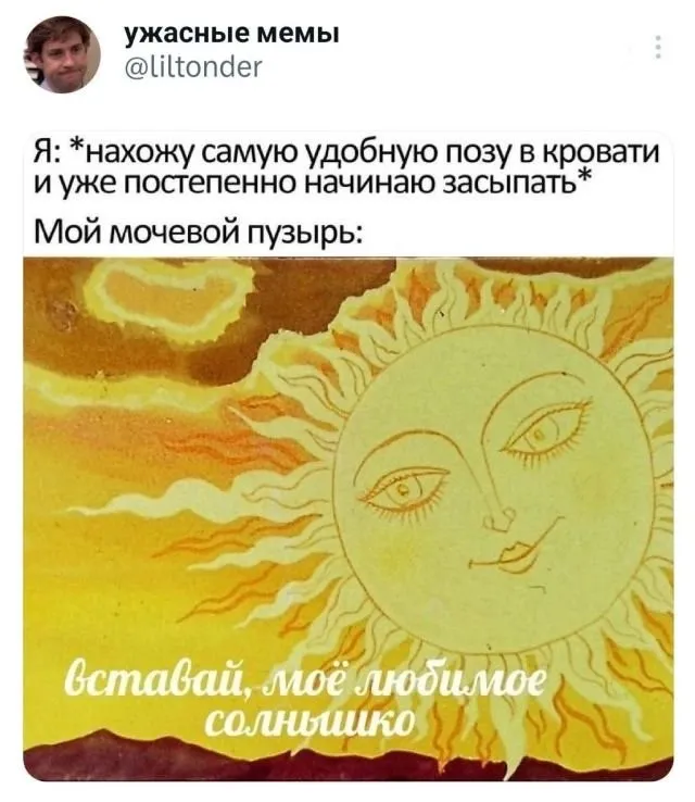 Скрины из соцсетей