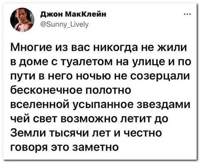 Скрины из соцсетей